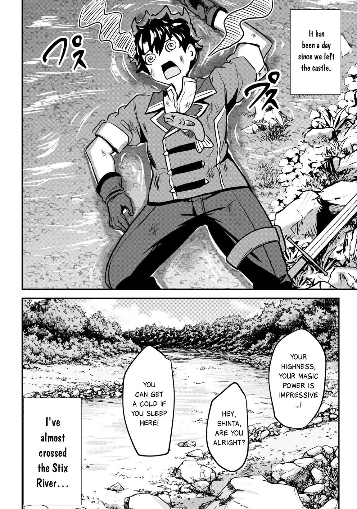 Rebel Hero - I Will Use My Skills to Control the Scheming Princess' Heart and Body Chapter 16 - Page 6