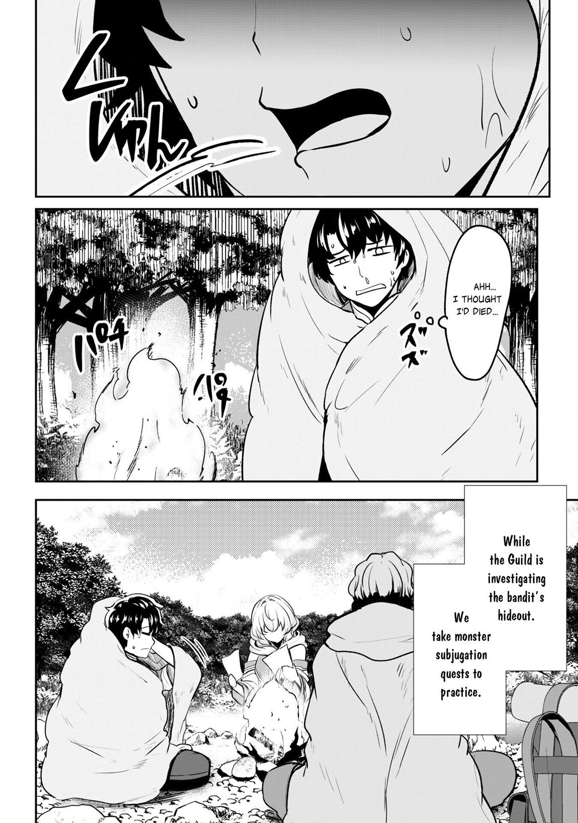 Rebel Hero - I Will Use My Skills to Control the Scheming Princess' Heart and Body Chapter 16 - Page 8