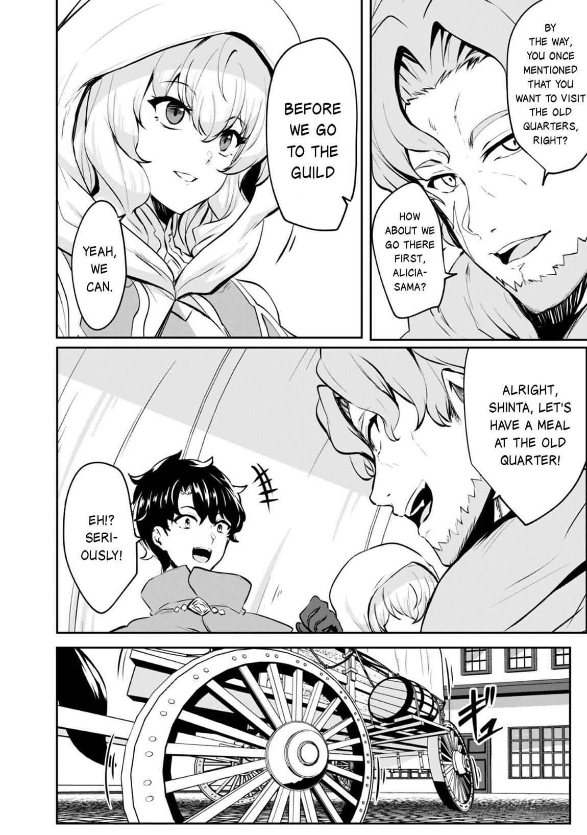 Rebel Hero - I Will Use My Skills to Control the Scheming Princess' Heart and Body Chapter 16.5 - Page 4