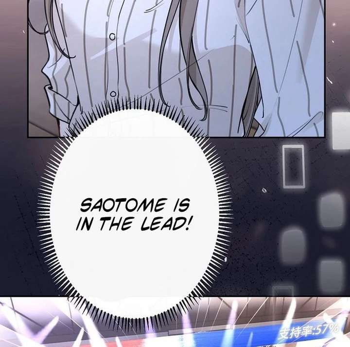 Reborn as a Producer, I’m Aiming for 10 Million Followers Chapter 23 - Page 48