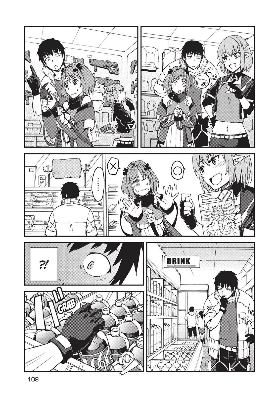 Reborn as a Space Mercenary - I Woke Up Piloting the Strongest Starship! Chapter 9 - Page 13