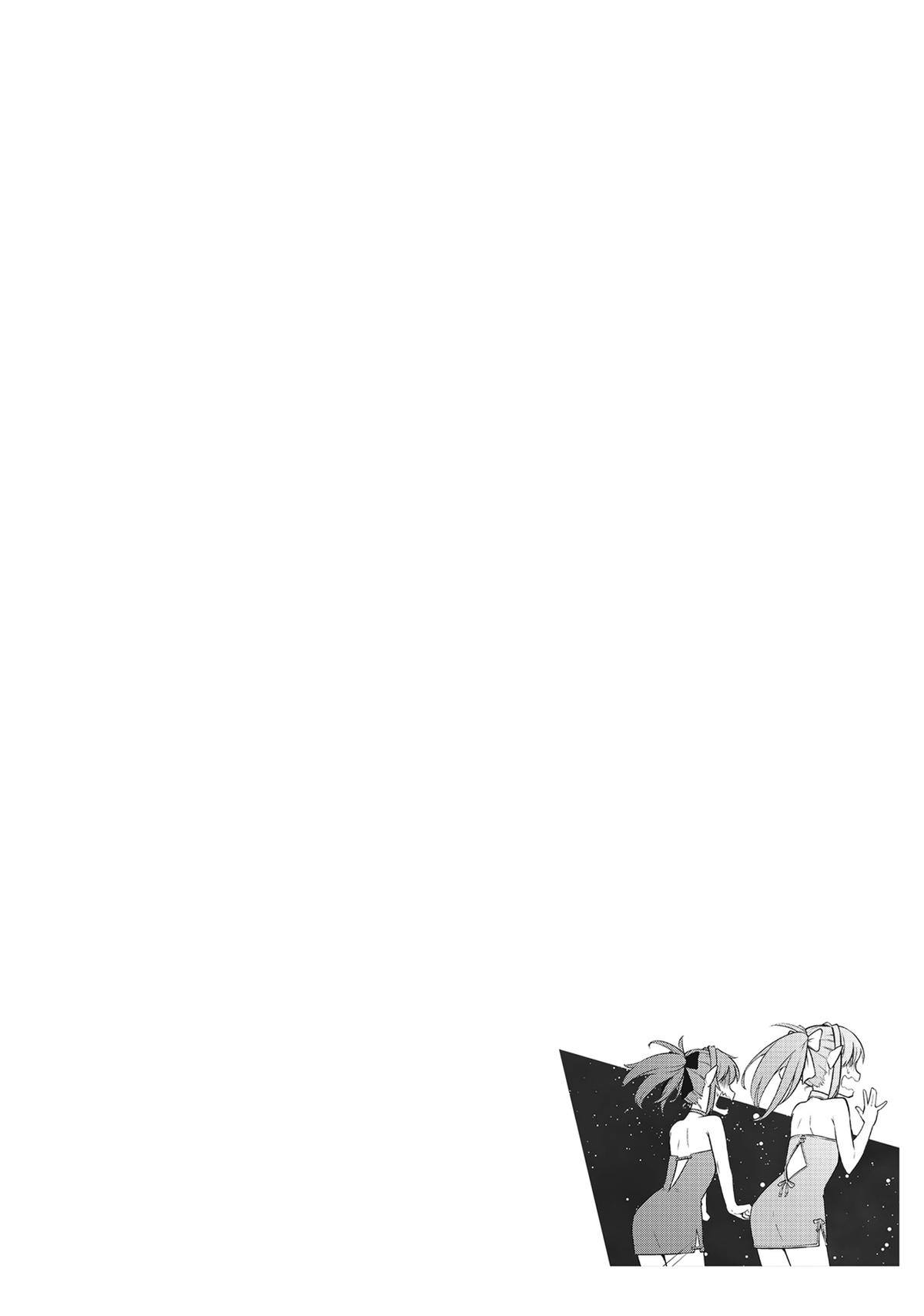 Reborn as a Space Mercenary - I Woke Up Piloting the Strongest Starship! Chapter 42 - Page 34