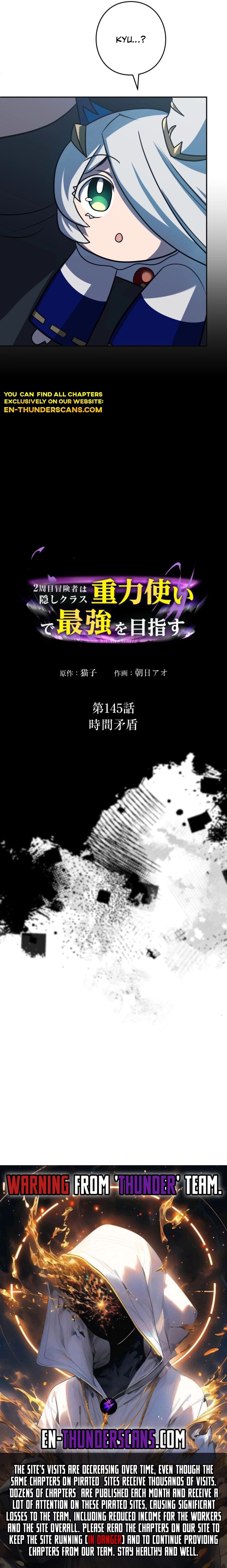 Hidden Class Gravity User Chapter 145 - Page 23