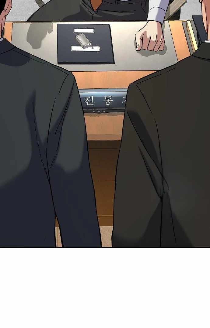 Reborn Rich - Chapter 176 - 122