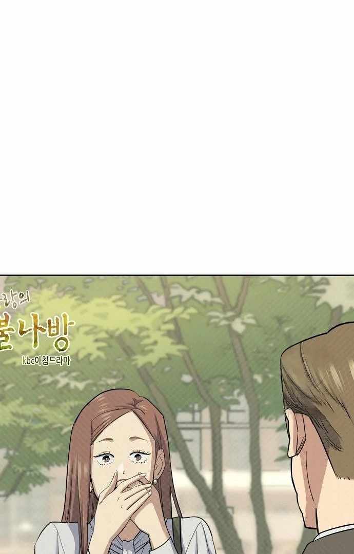 Reborn Rich - Chapter 176 - 128