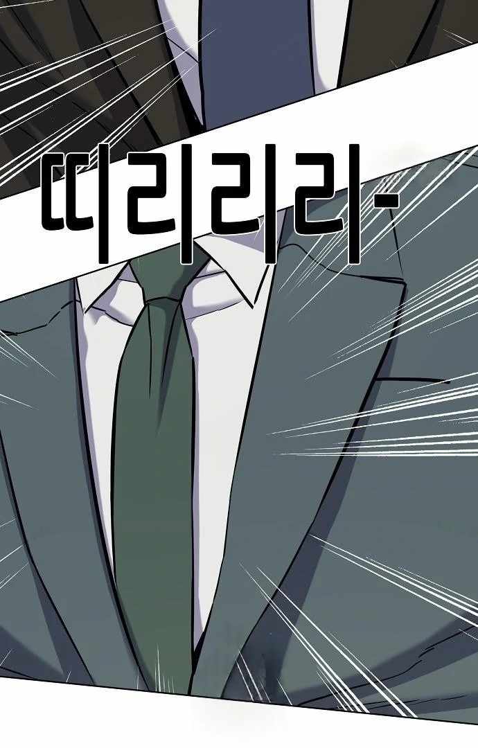 Reborn Rich - Chapter 176 - 138