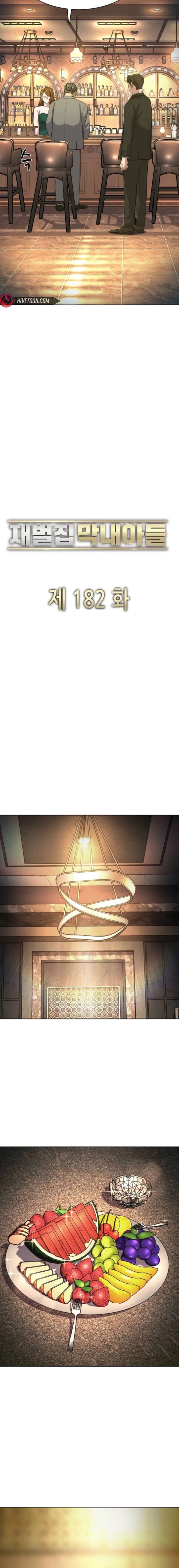 Reborn Rich - الفصل 182 - 4