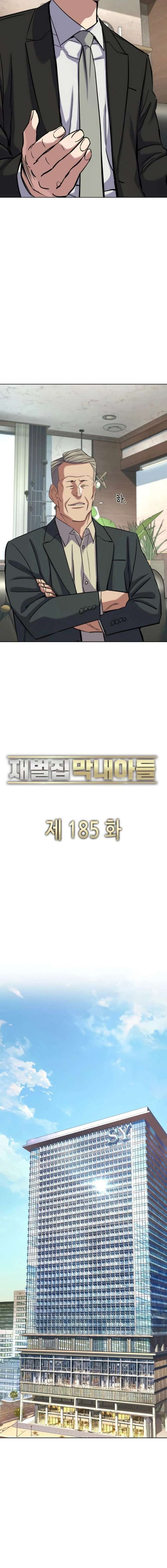 Reborn Rich Chapter 185 - Page 18