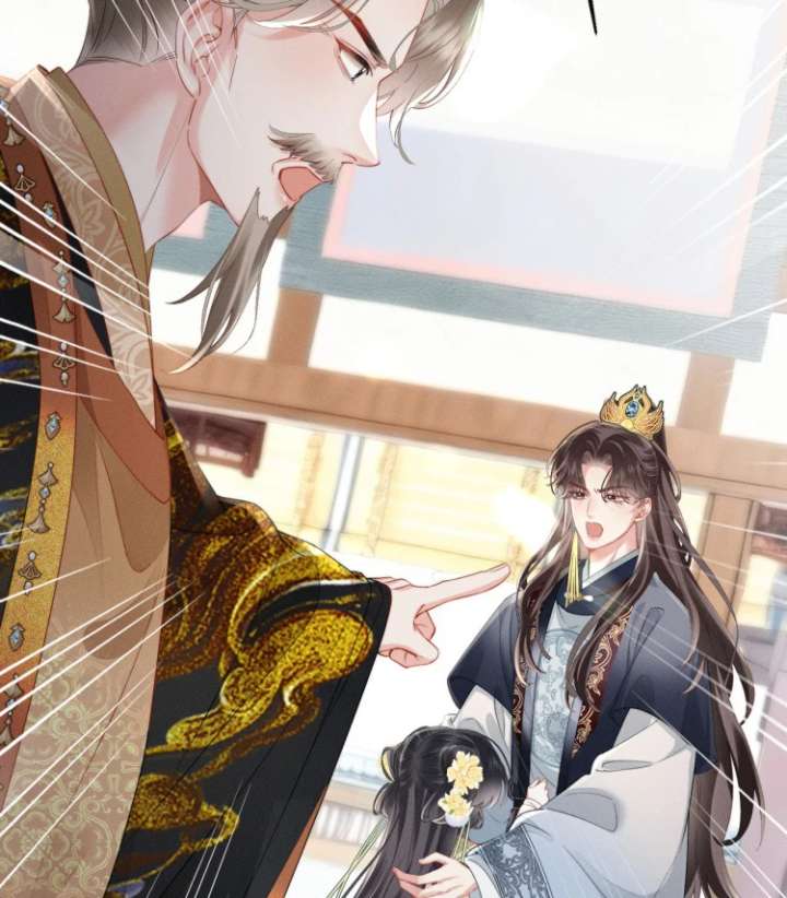 Reborn to Choose a Playboy Father as Emperor - Chapter 5 - 25