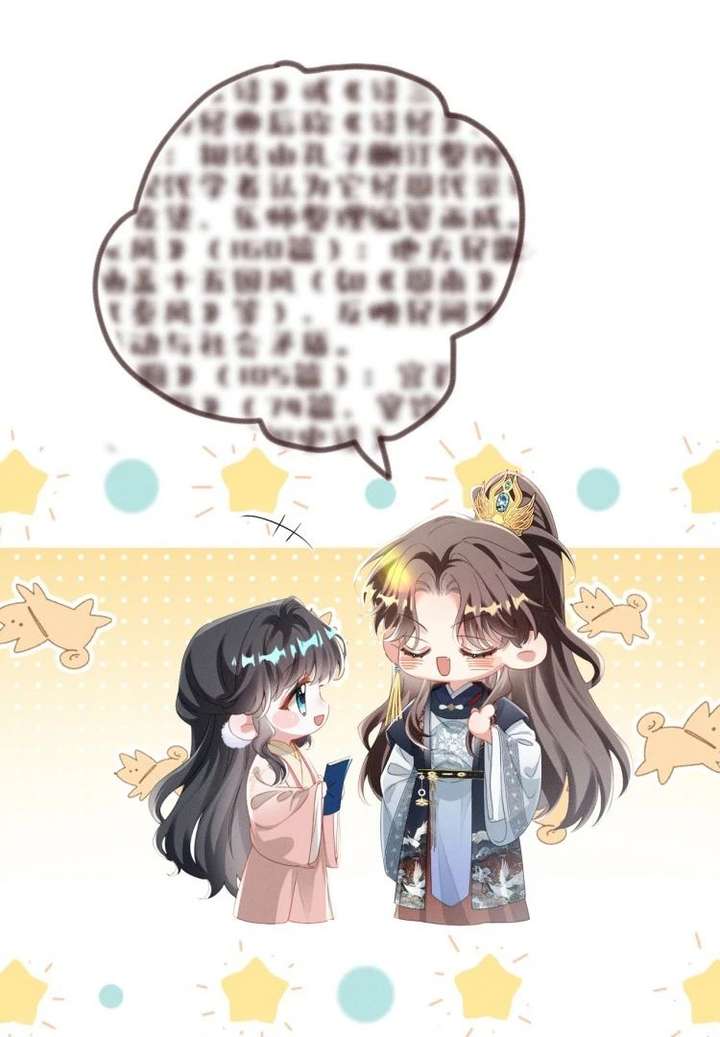 Reborn to Choose a Playboy Father as Emperor Chapter 9 - Page 28