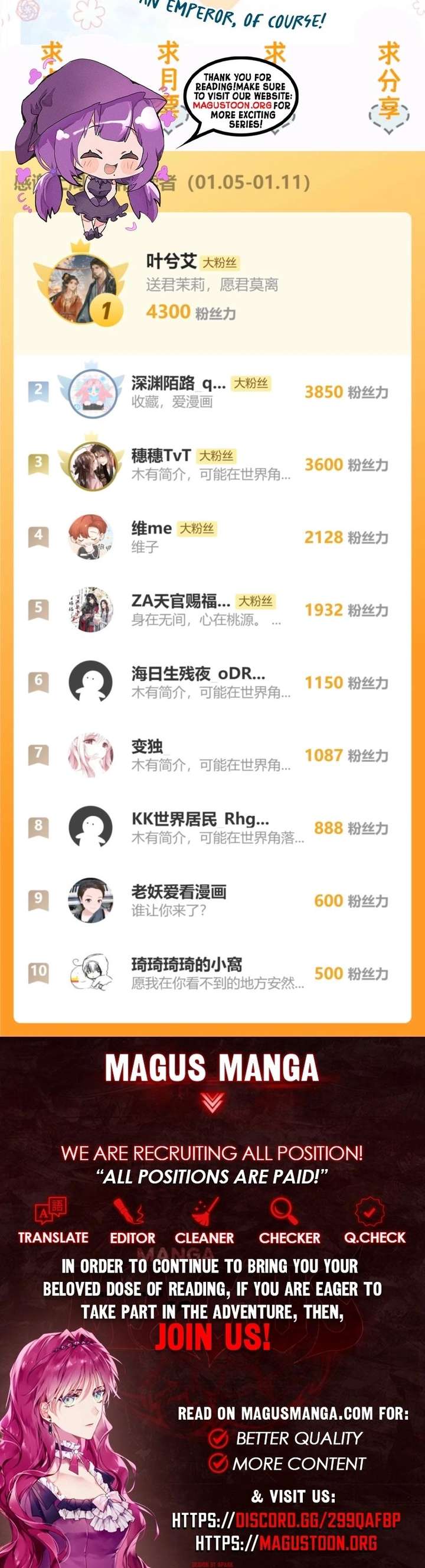 Reborn to Choose a Playboy Father as Emperor Chapter 10 - Page 11