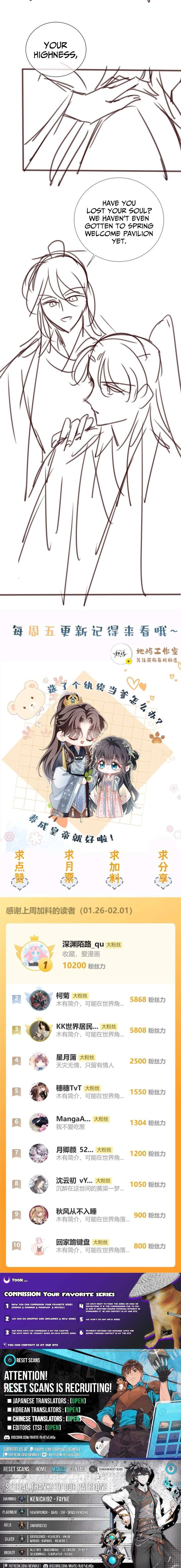 Reborn to Choose a Playboy Father as Emperor Chapter 13 - Page 15