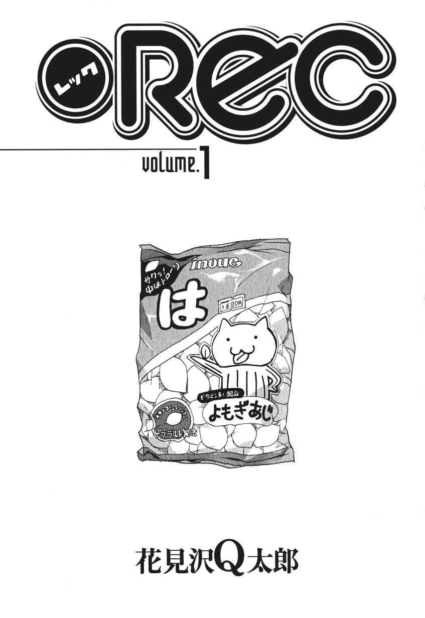 REC Chapter 1 - Page 5