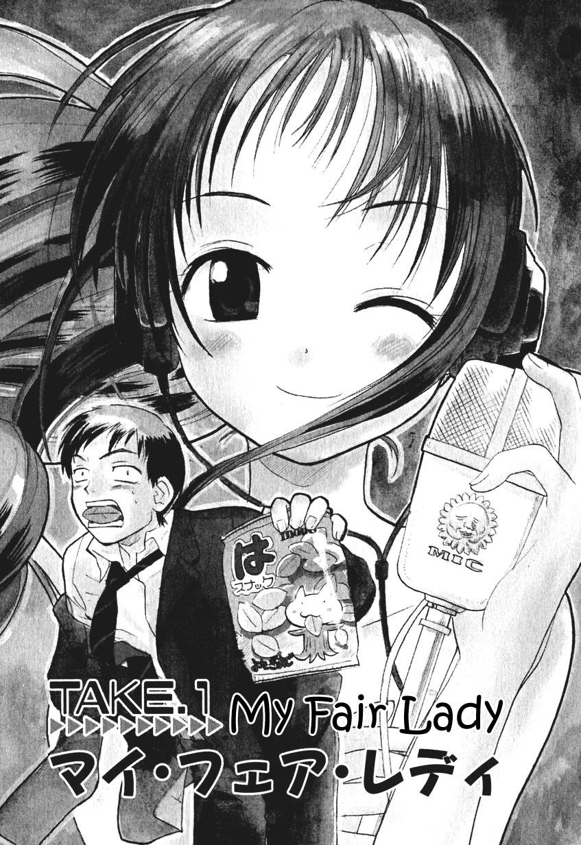 REC Chapter 1 - Page 7