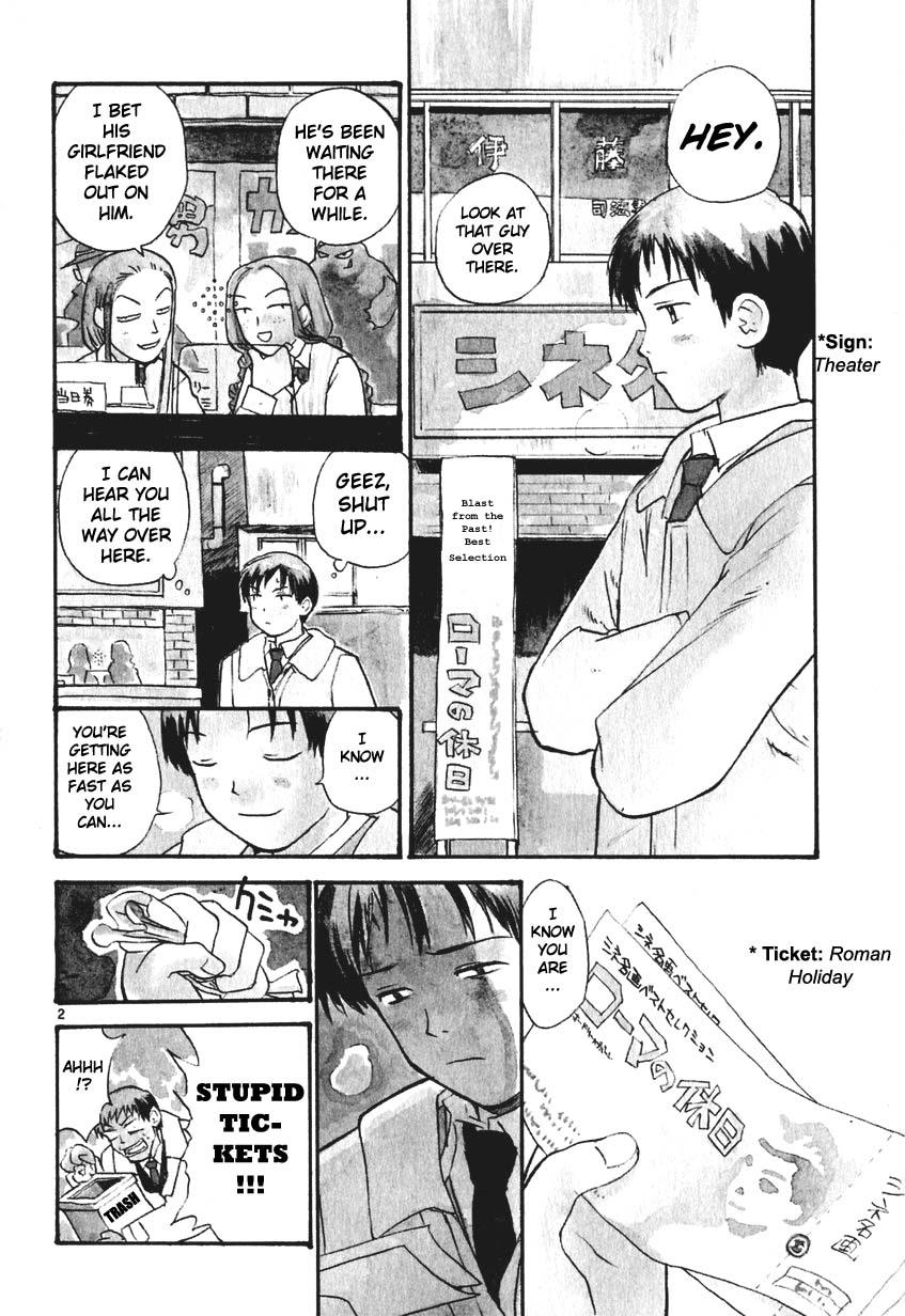 REC Chapter 1 - Page 8