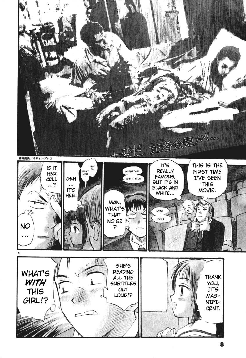 REC Chapter 1 - Page 10