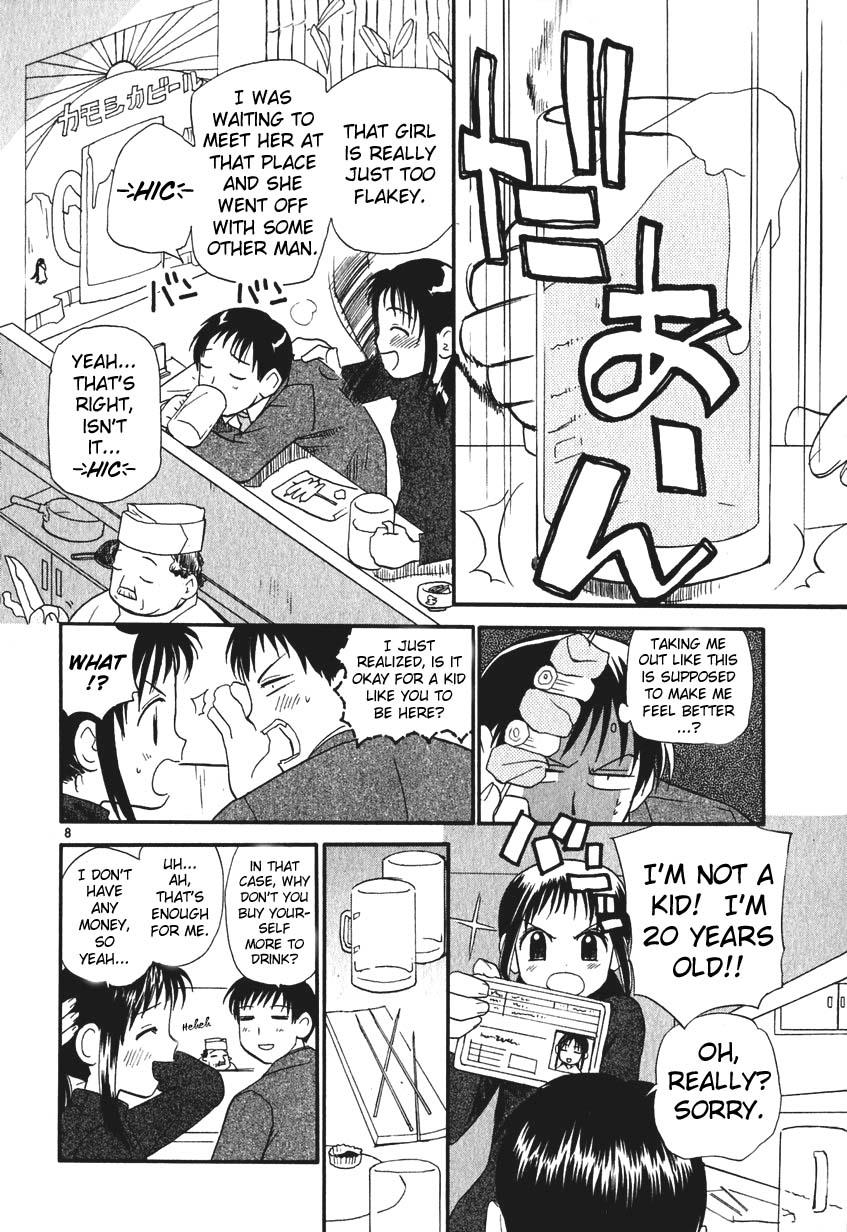 REC Chapter 1 - Page 14