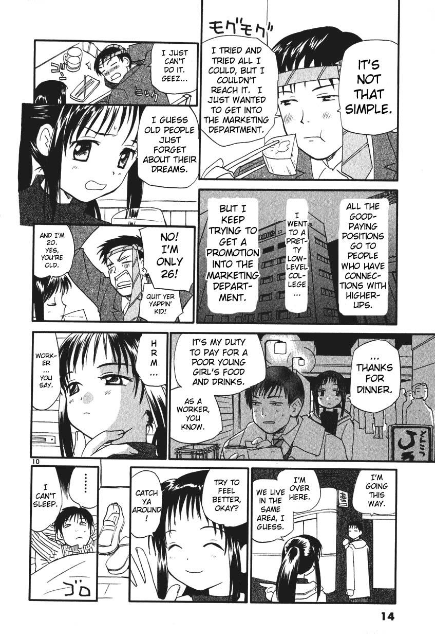 REC Chapter 1 - Page 16