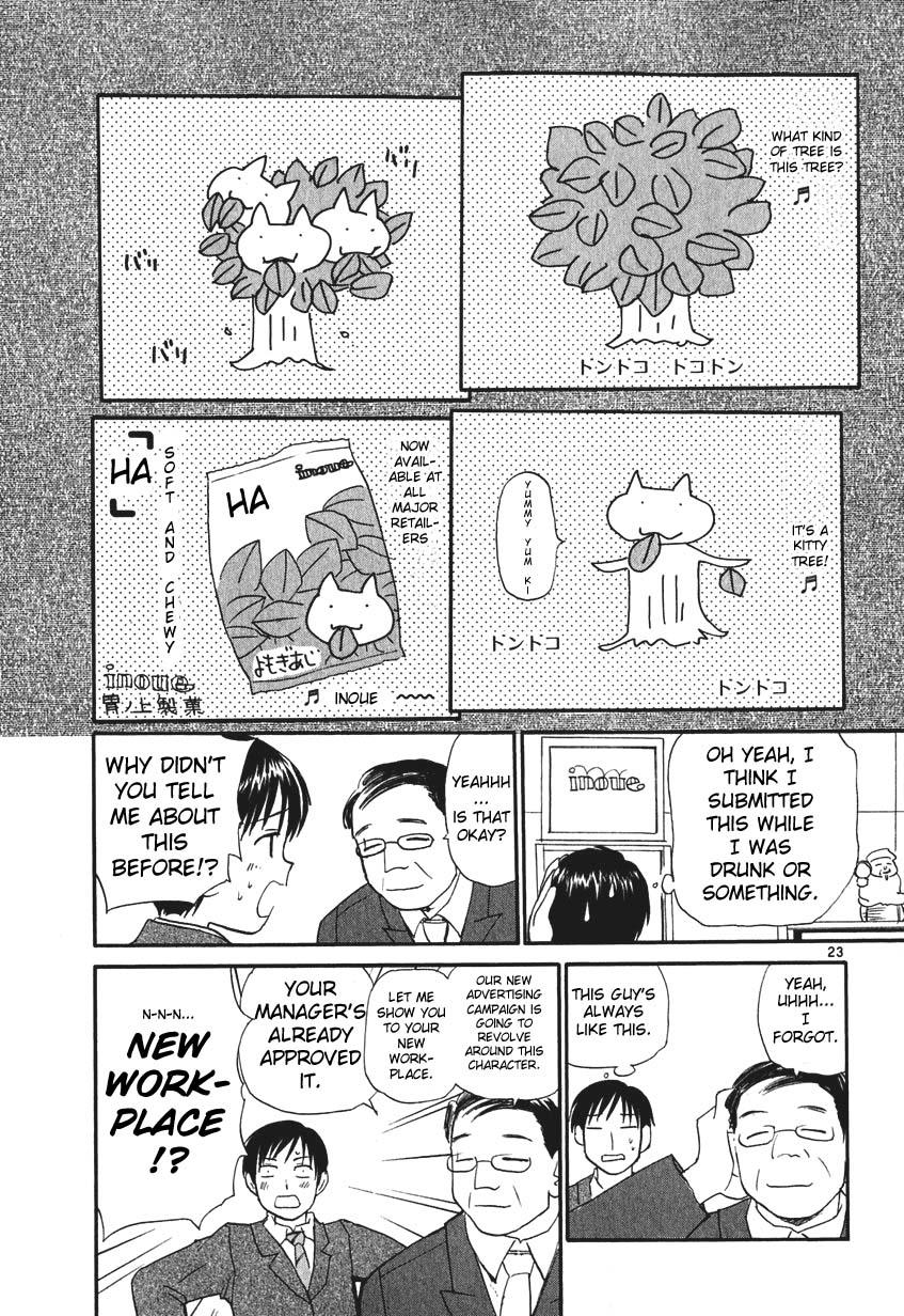 REC Chapter 1 - Page 29