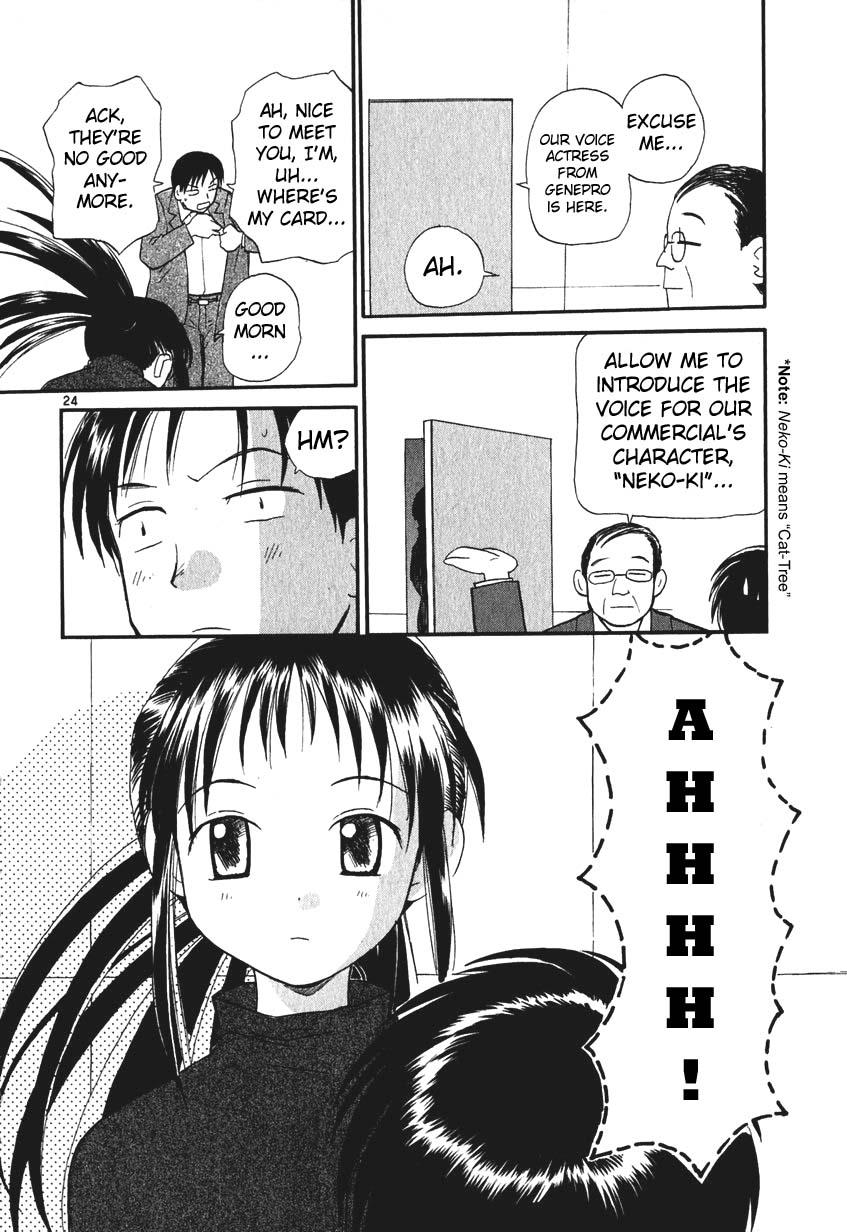 REC Chapter 1 - Page 30