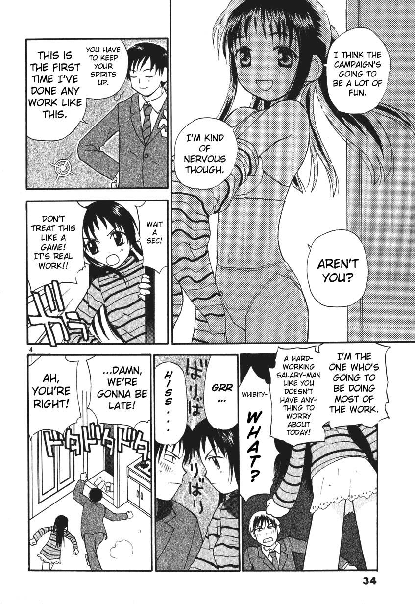 REC Chapter 2 - Page 4