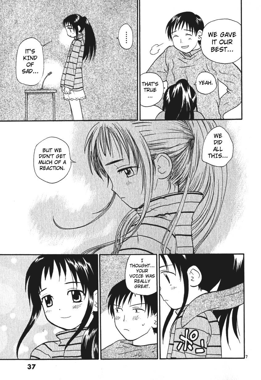 REC Chapter 2 - Page 7