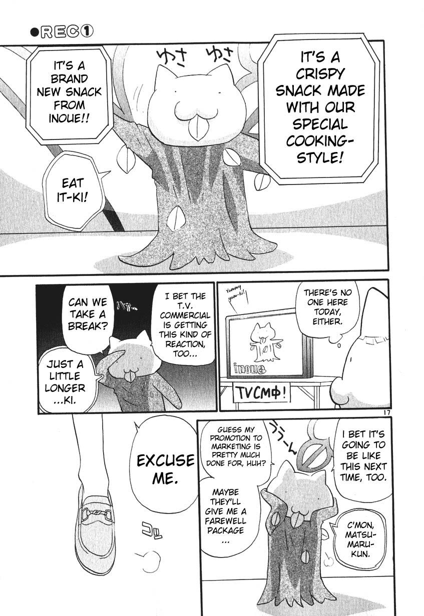 REC Chapter 2 - Page 17