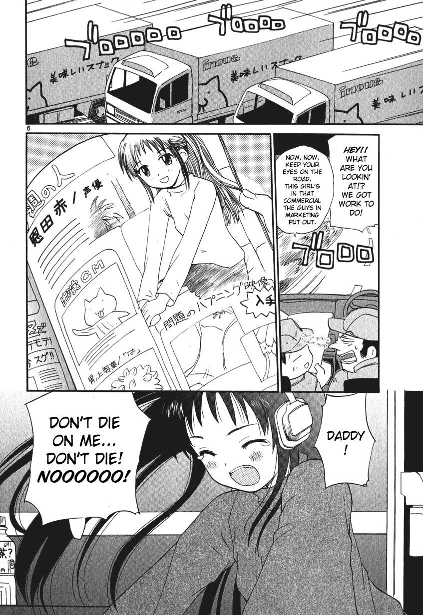 REC Chapter 3 - Page 6