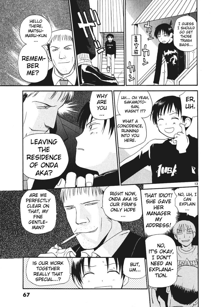 REC Chapter 3 - Page 13