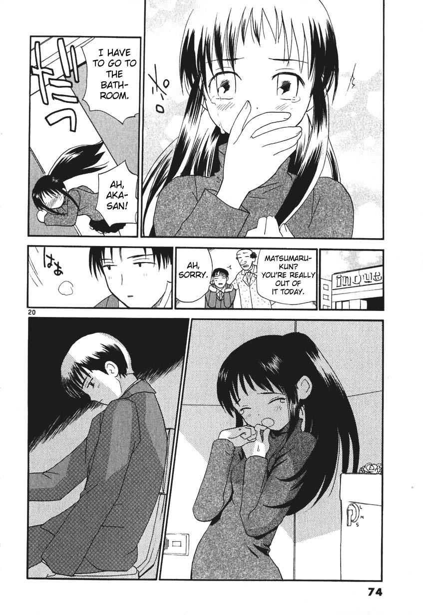 REC Chapter 3 - Page 20