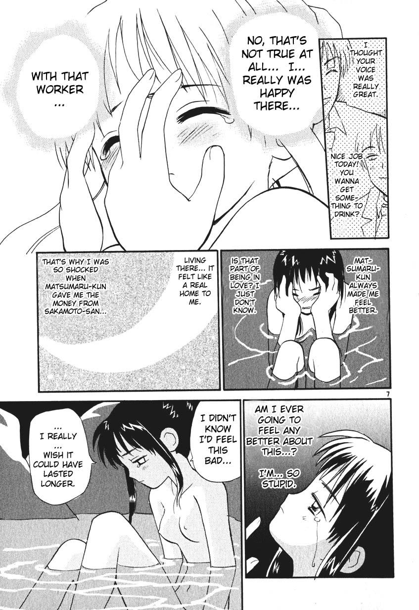 REC Chapter 4 - Page 7