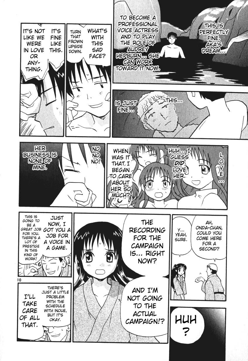 REC Chapter 4 - Page 10