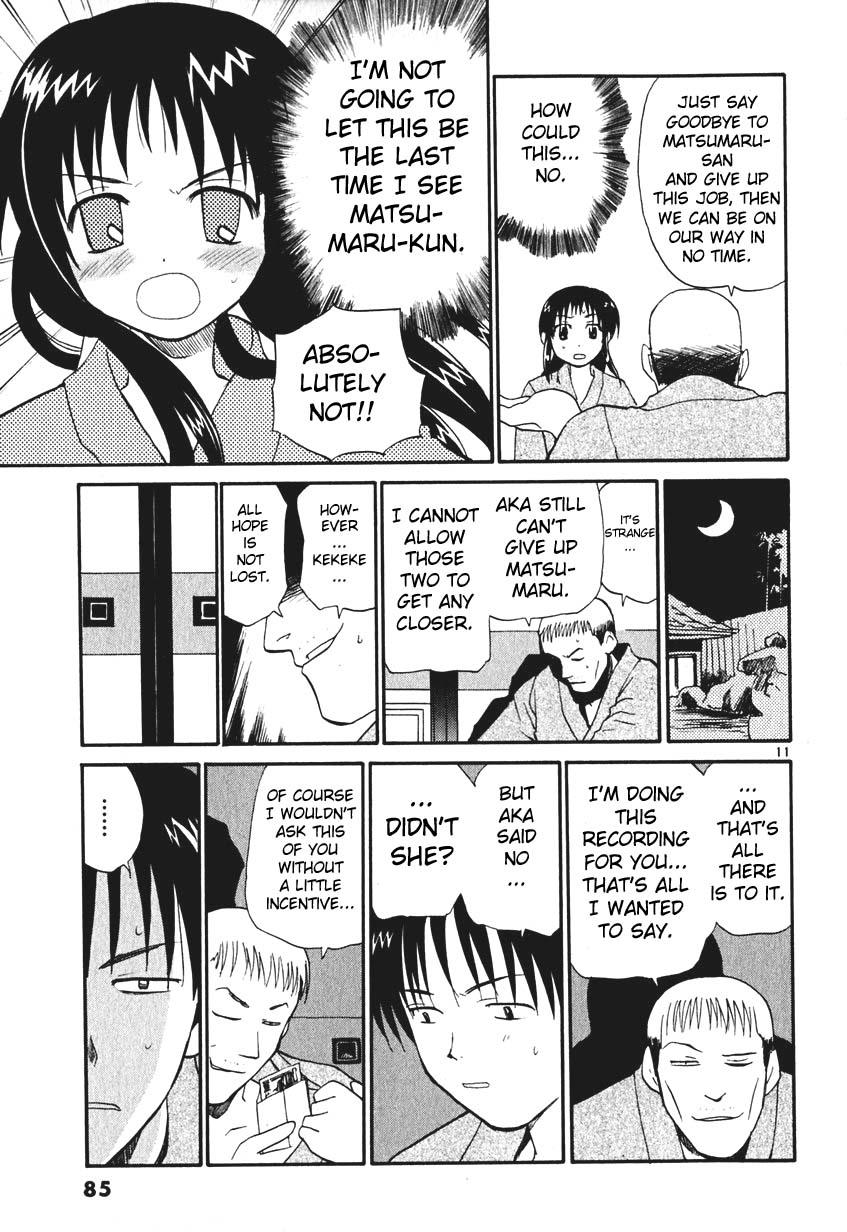 REC Chapter 4 - Page 11