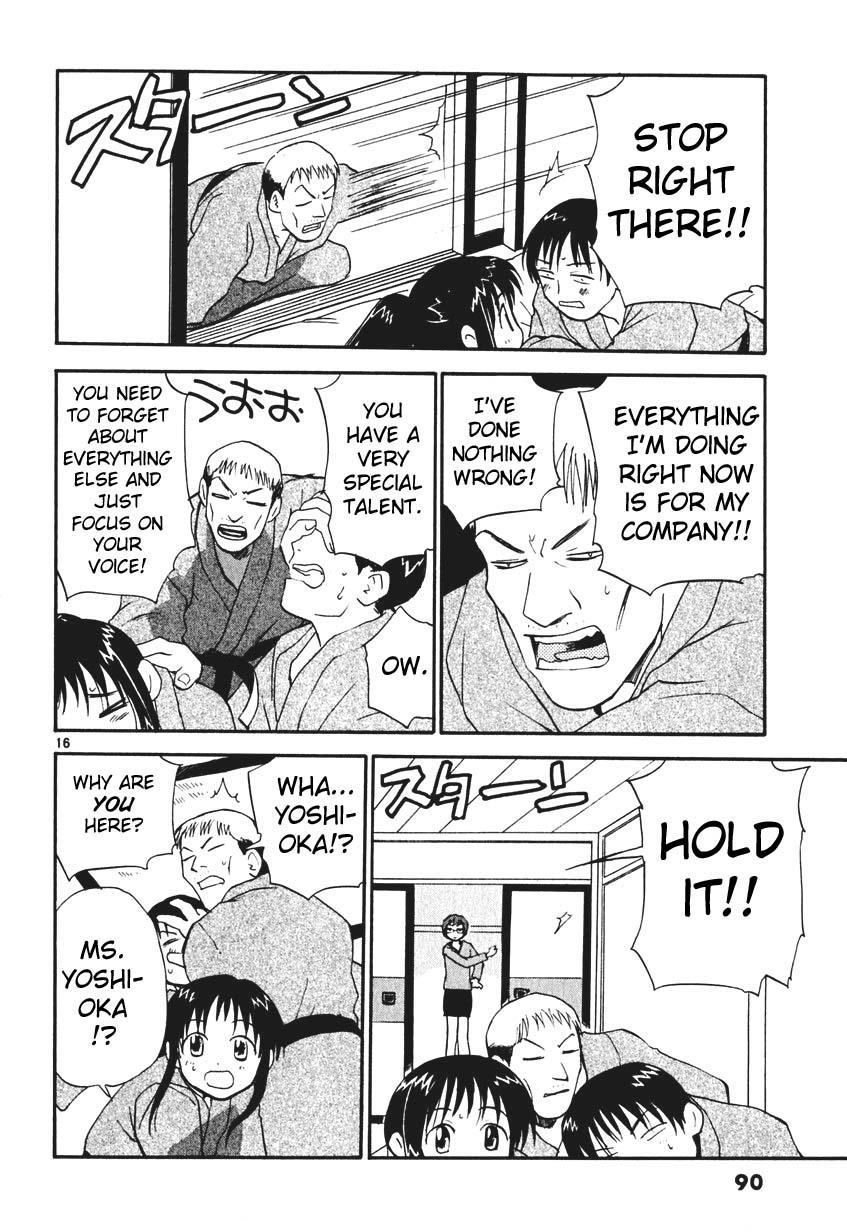 REC Chapter 4 - Page 16