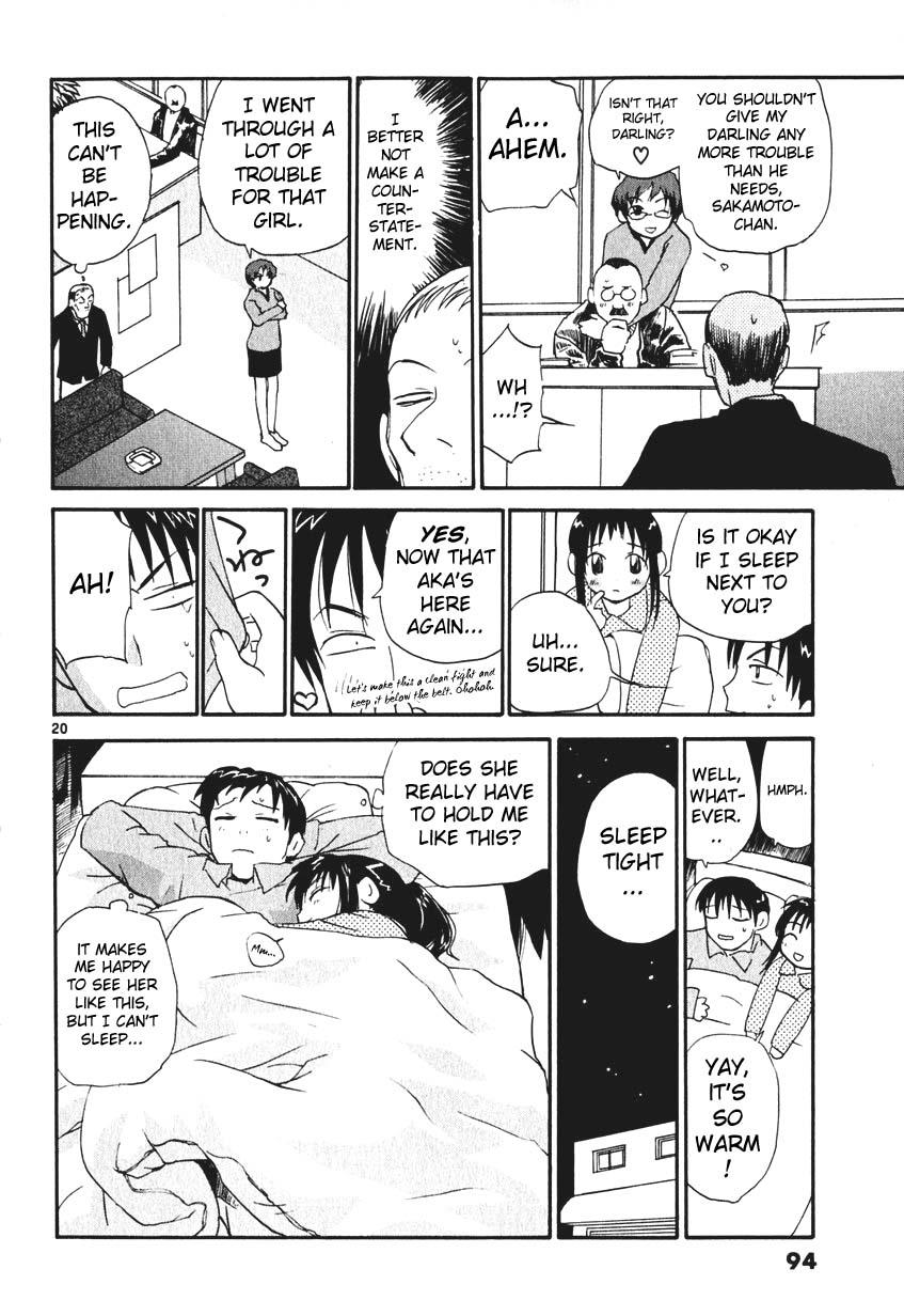 REC Chapter 4 - Page 20