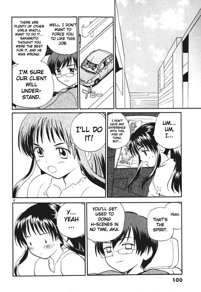 REC Chapter 5 - Page 6