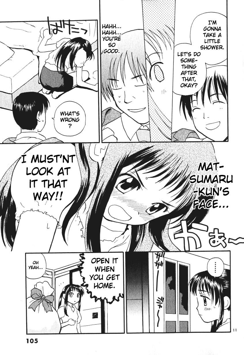 REC Chapter 5 - Page 11