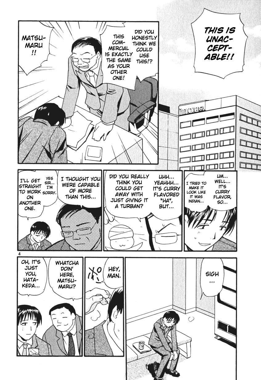 REC Chapter 6 - Page 4