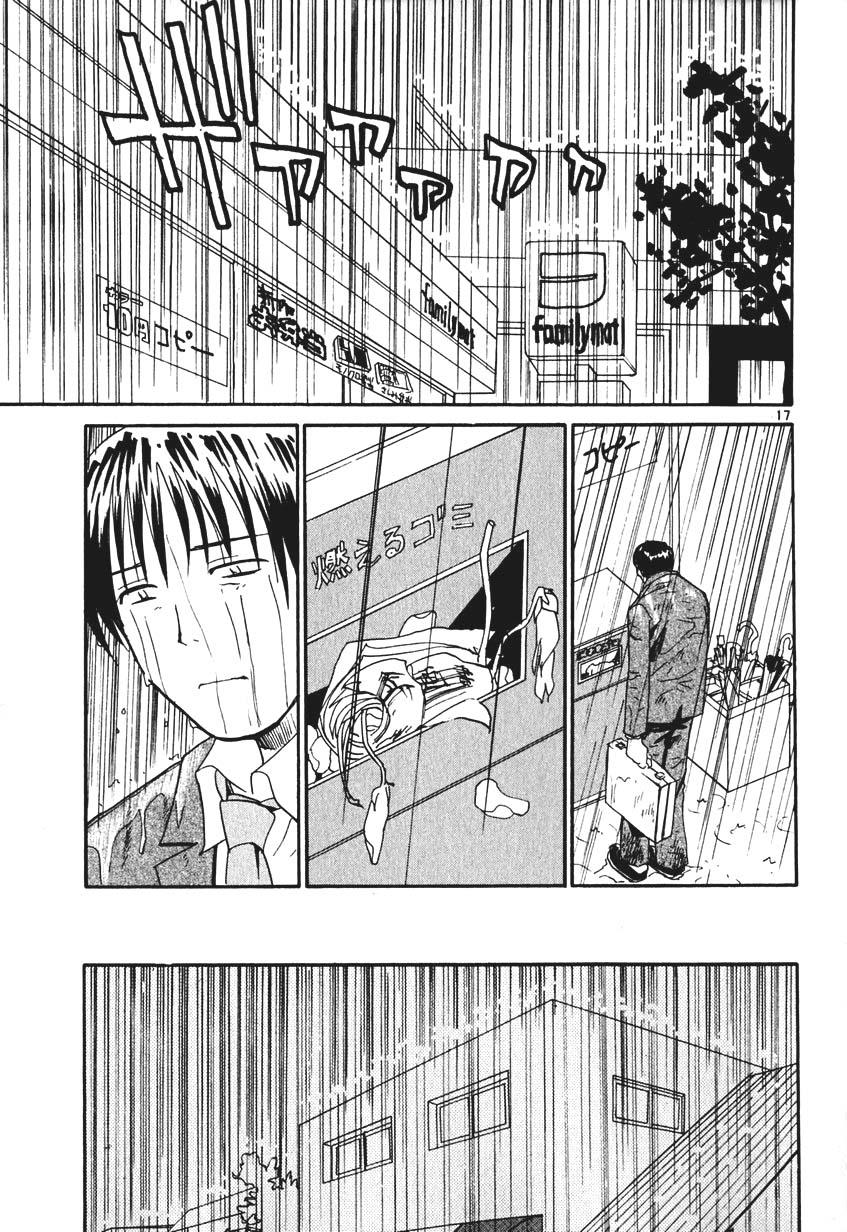 REC Chapter 6 - Page 17