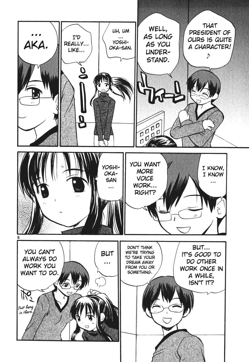 REC Chapter 7 - Page 6