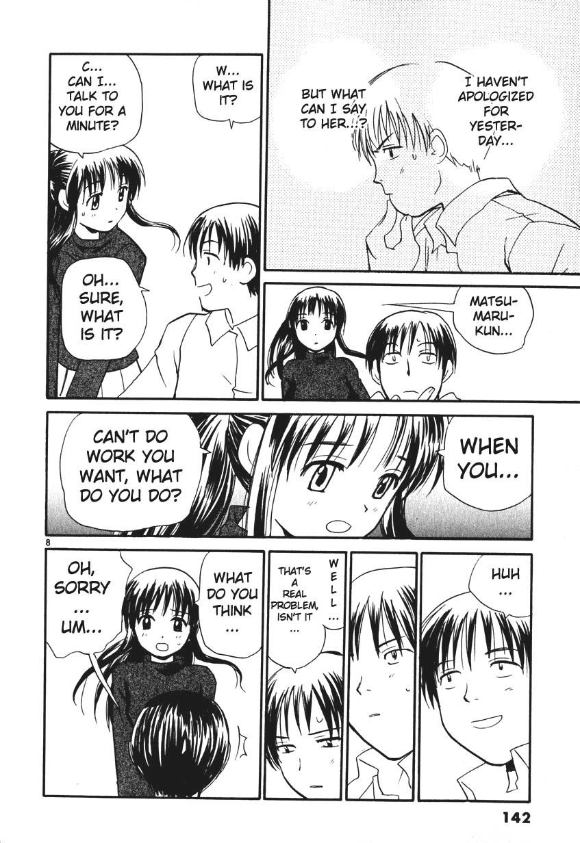 REC Chapter 7 - Page 8