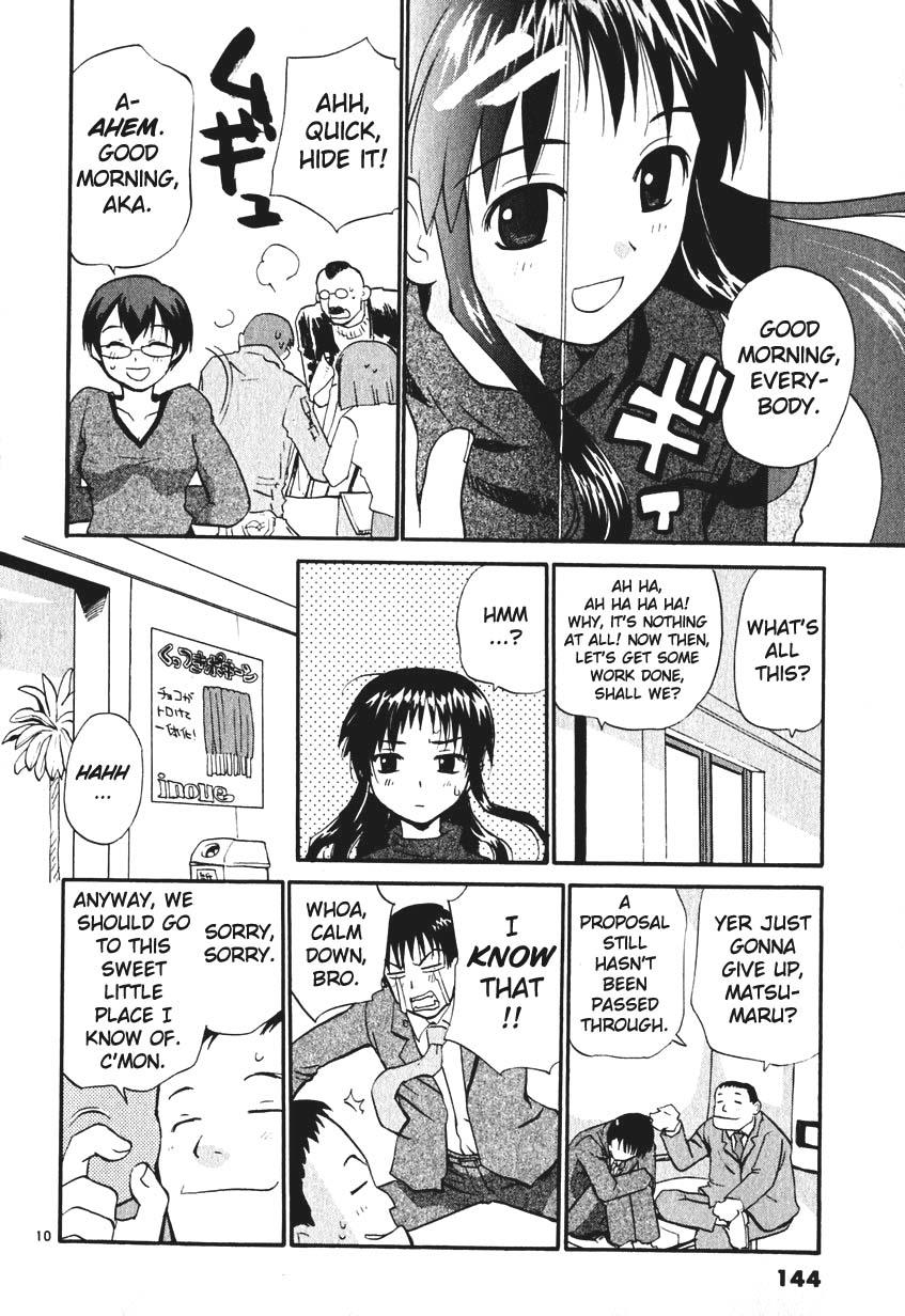 REC Chapter 7 - Page 10