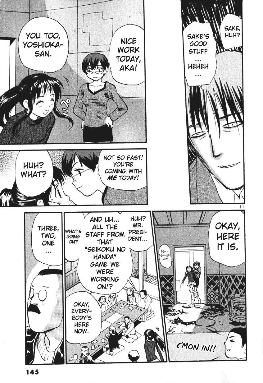 REC Chapter 7 - Page 11