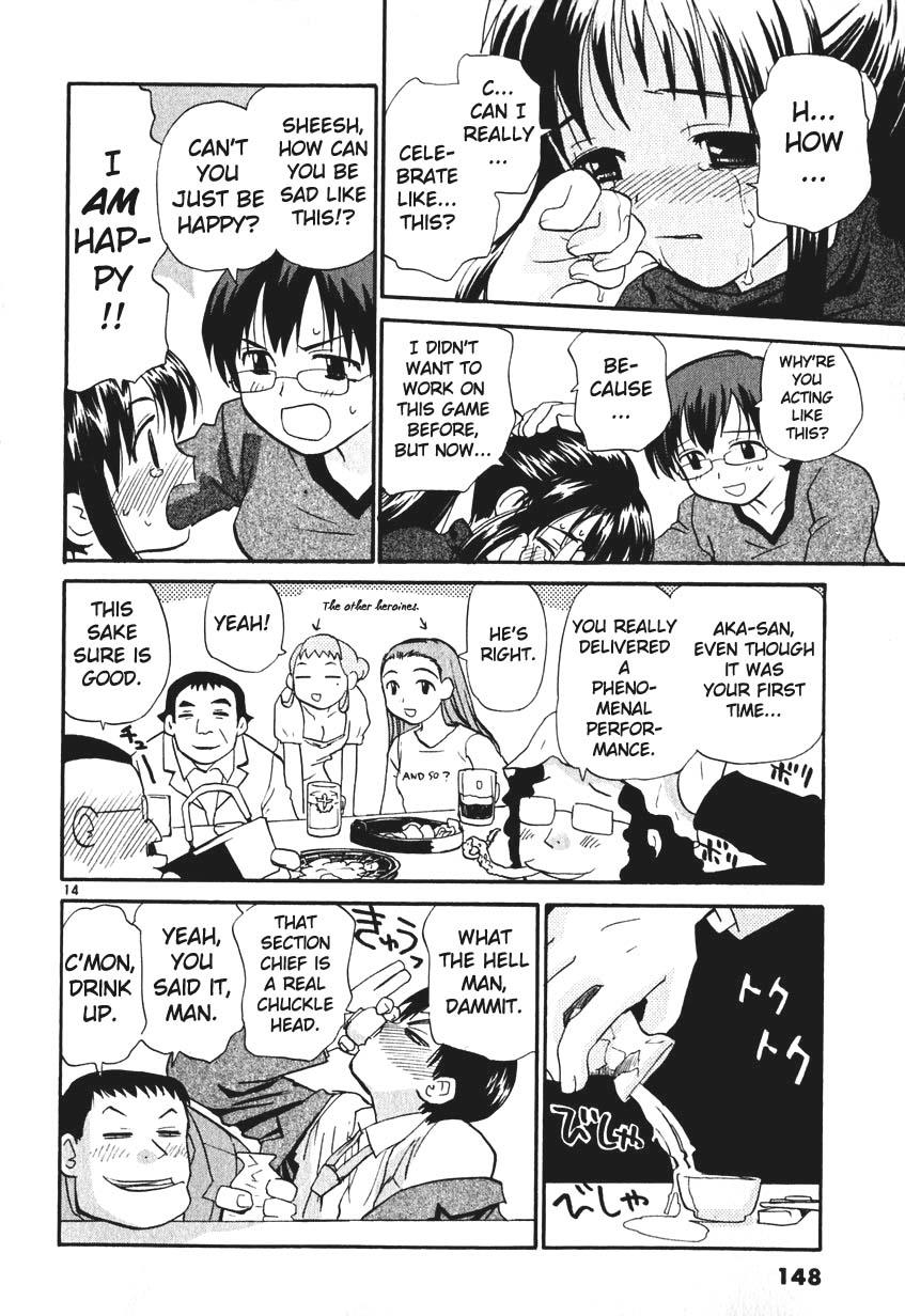 REC Chapter 7 - Page 14