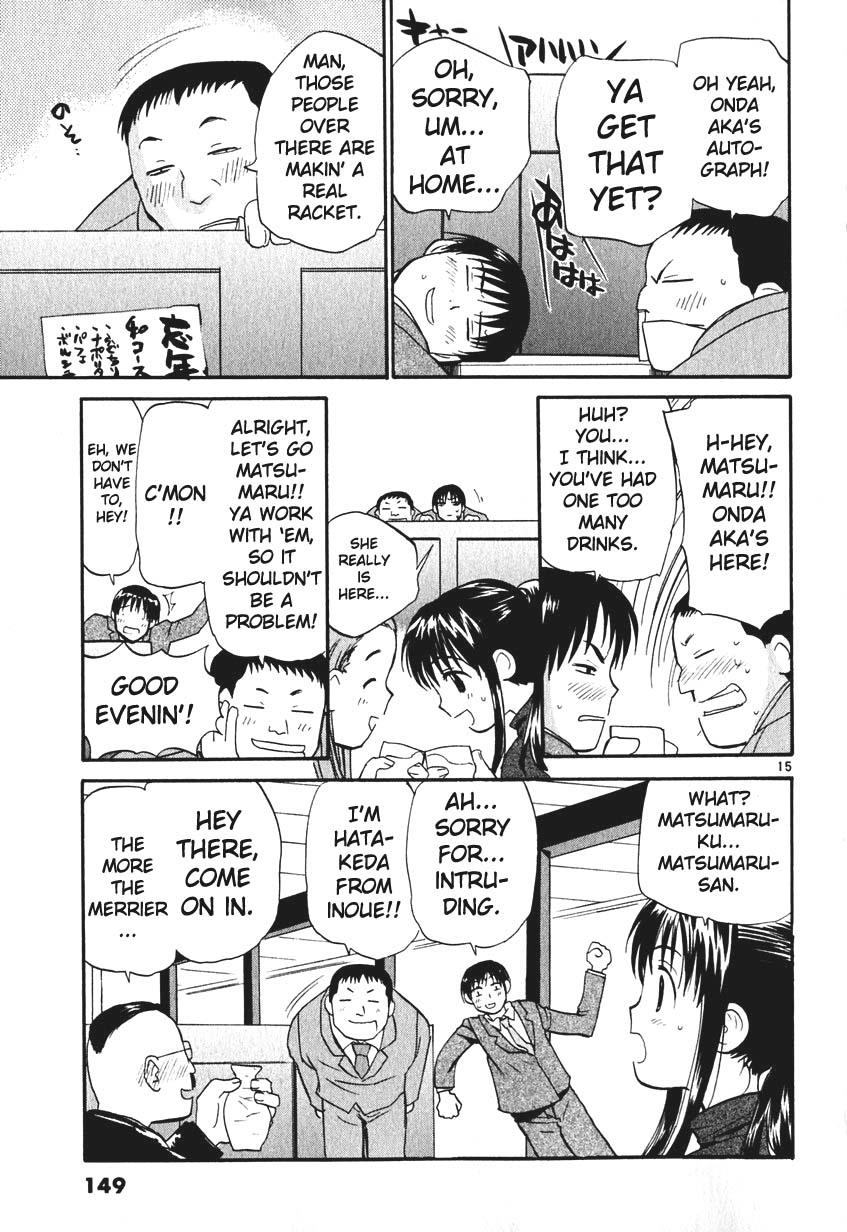 REC Chapter 7 - Page 15