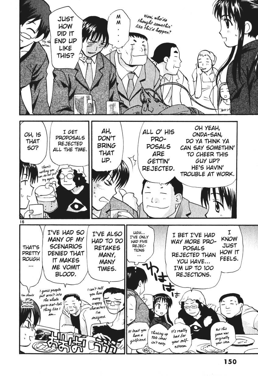 REC Chapter 7 - Page 16