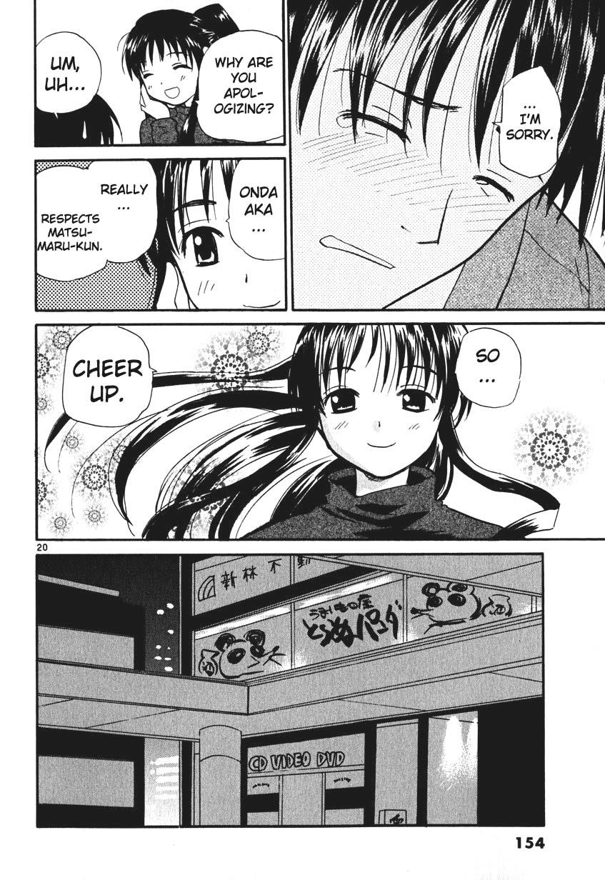 REC Chapter 7 - Page 20