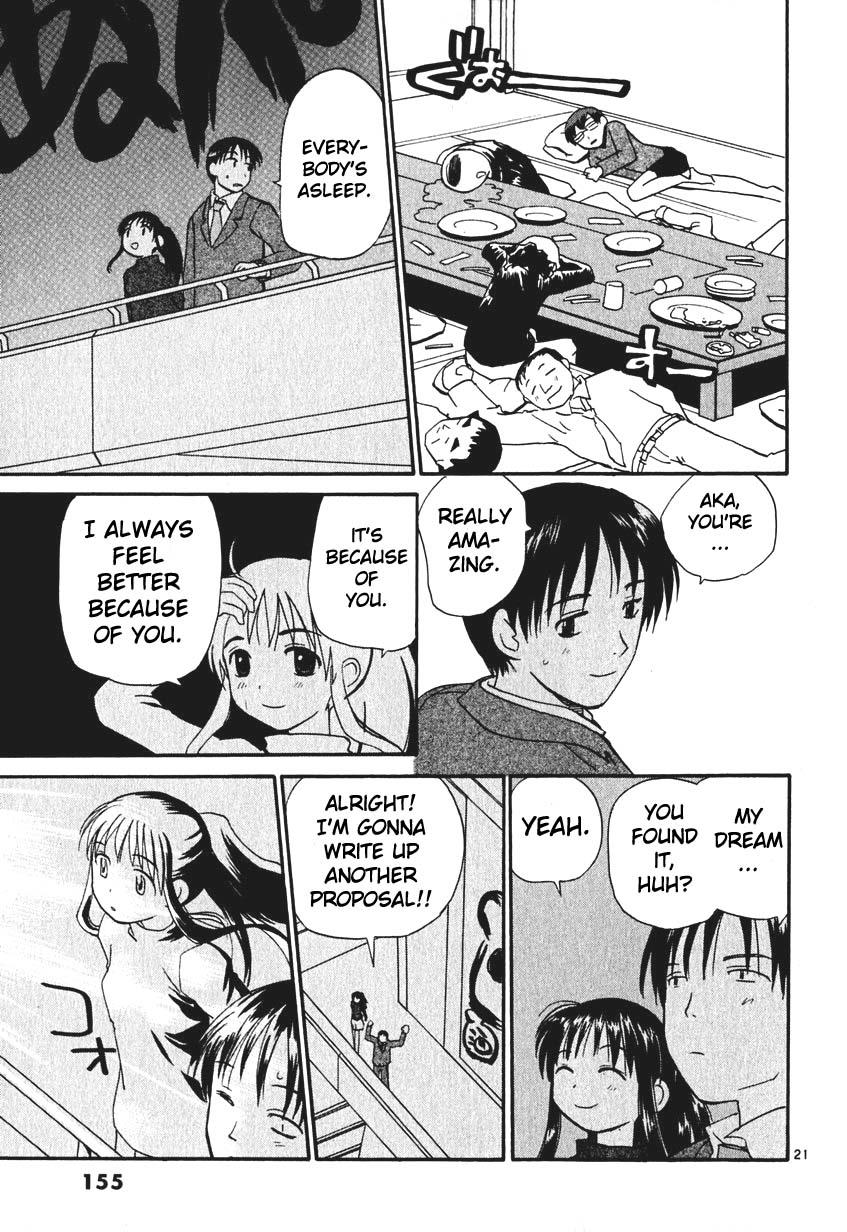 REC Chapter 7 - Page 21