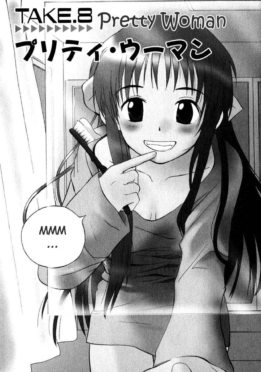 REC Chapter 8 - Page 7