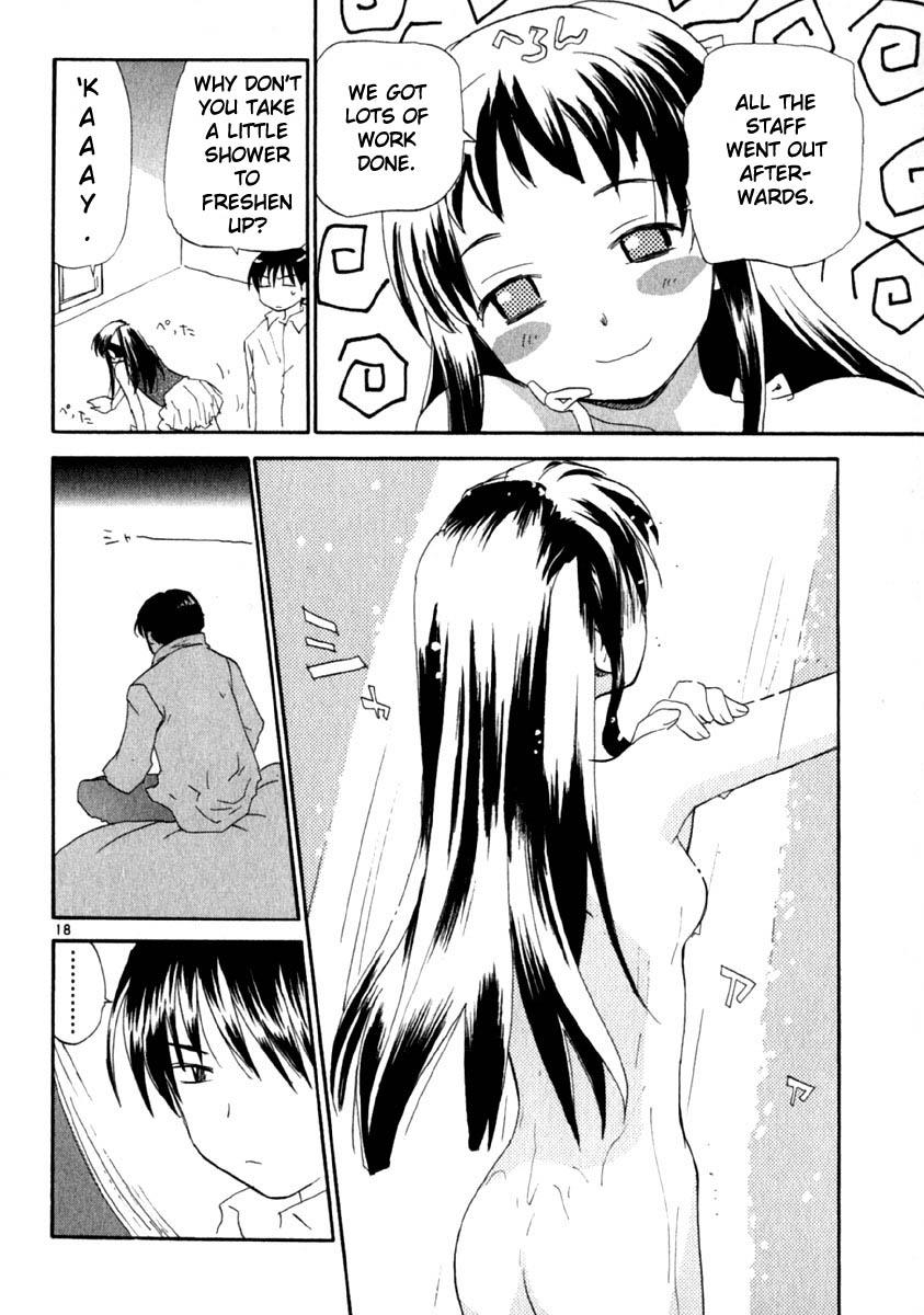 REC Chapter 8 - Page 24